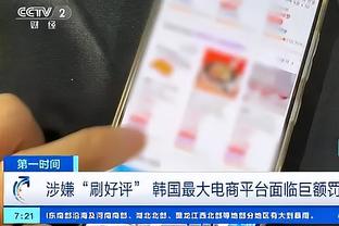 申京：这是我生涯最佳表现 我本场赛前就感觉很好