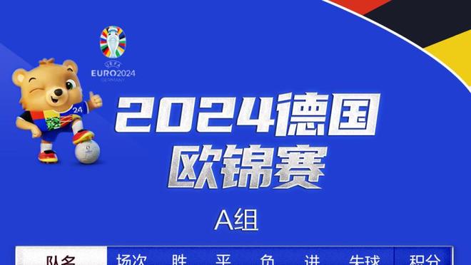 拜仁本赛季德甲已进87球，剩4轮距队史单赛季纪录还差14球