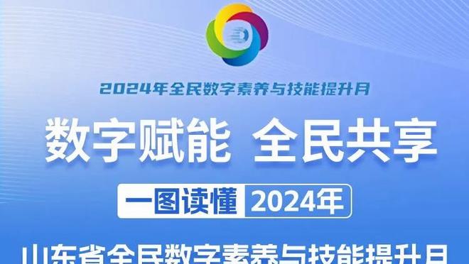 后程乏力！英格拉姆16中7得到22分 下半场6中0&罚球得到4分