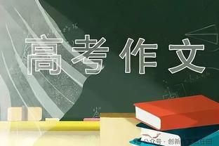 Sofascore西甲年度最佳阵容：格列兹曼、德容、久保建英在列