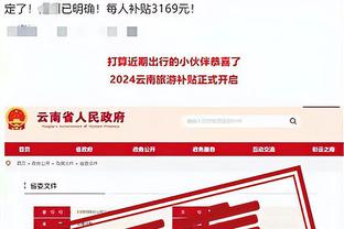 必威手机版登录入口官网截图2