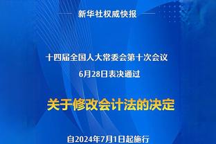 帕尔默：离开曼城是一个艰难决定，我认为我准备好了每周上场比赛