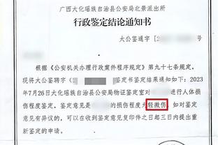 江南娱乐注册平台官网下载安卓截图1