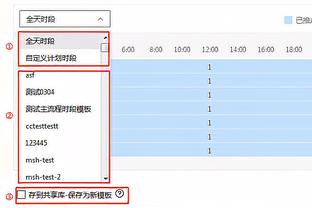 小贾巴里：我们有紧迫感 现在是时候最后冲刺了