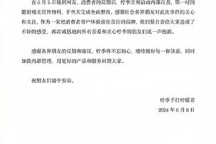 阿德：库里改变了比赛 但若约基奇再拿几冠联盟又会回到从前